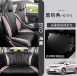 Áo ghế BYD Dolphin